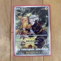 ピカチュウ CHR S10a ダークファンタズマ 073/071 - メルカリ