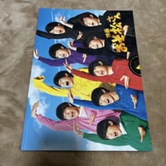 映画 おそ松さん パンフレットのサムネイル