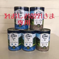 《れおしお0221さま》ZIWI Peak 犬5缶　今年9月19日までのサムネイル