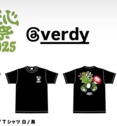 天心祭2025 verdy 限定コラボ Tシャツ Lサイズのサムネイル
