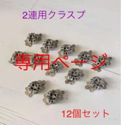 【めげ/一部SALE❣️様専用 】のサムネイル