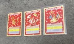 ポケモン トップサン ヒトカゲ、リザード、リザードンカードセット