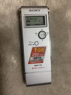 ICボイスレコーダー　SONY ICD-UX70のサムネイル