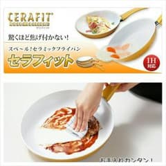 セラフィット★正規品のサムネイル