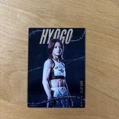 ケイトロータスカード