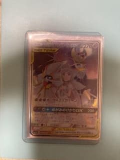 ソルガレオ&ルナアーラ　GX SRのサムネイル