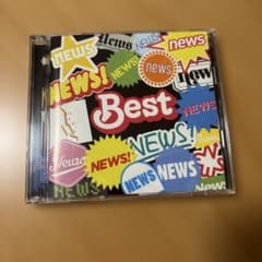 NEWS ベストアルバム 「NEWS BEST」CDのサムネイル