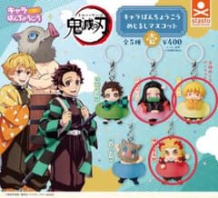 Demon Slayer: Kimetsu no Yaiba Marker Mascot