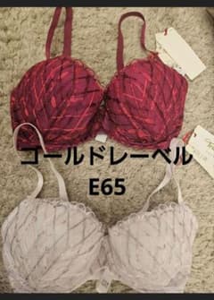 261470 トリンプ　ブラジャー　2枚　ゴールドレーベル　e65 - 4