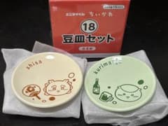 ちいかわ 豆皿セット シーサー くりまんじゅうのサムネイル