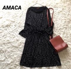 アマカ【38】ジャージ素材フリル衿ドット柄ワンピース　ウエストドロスト　こげ茶