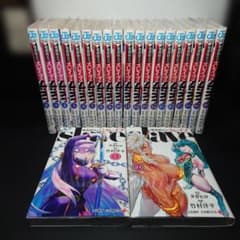 魔都精兵のスレイブ 1〜21巻までのセット - メルカリ