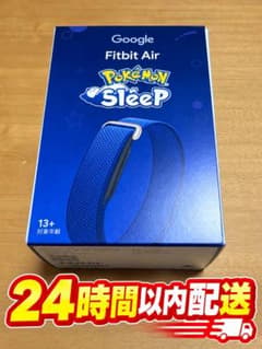【新品未開封】Google Fitbit Air ポケモンスリープ限定のサムネイル