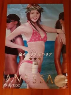 激レア】 蛯原友里 トリプルバリア ポスター 非売品 アネッサ 資生堂