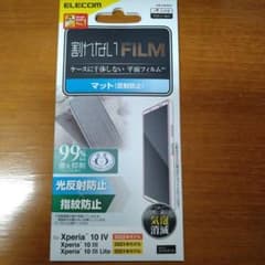 ELECOM PM-X222FLF CLEARのサムネイル
