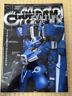 月刊モデルグラフィックス 2021年9月号のサムネイル
