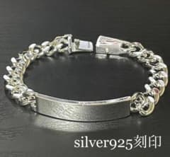 ブレスレットシルバー925 プレート&チェーン喜平チェーン マルジェラのサムネイル