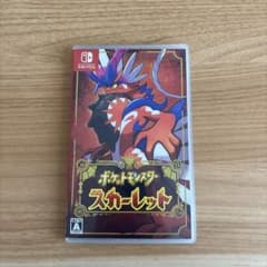 ポケットモンスター スカーレット