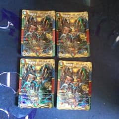禁断竜王Vol-Val-8のサムネイル