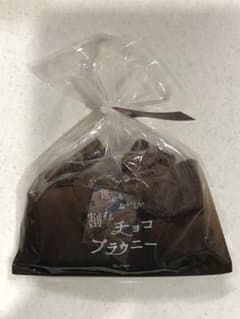 世にもおいしい割れチョコブラウニー　ANTIQUEのサムネイル