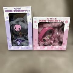 マイメロディ　クロミ　クリアポフィ　アニマルレオパード　2種セット