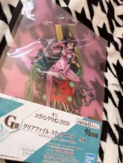 エヴァンゲリオン2020  クリアファイルのサムネイル