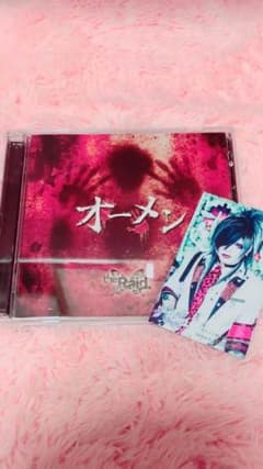 the Raid.オーメンCD ☆もくさん専用☆のサムネイル