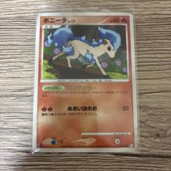 色違いポニータ LV.17 ● DPt4-B 拡張パック アルセウス光臨 キラ 色違いポニータ LV.17 ○ DPt4-B 拡張パック アルセウス光臨 キラ