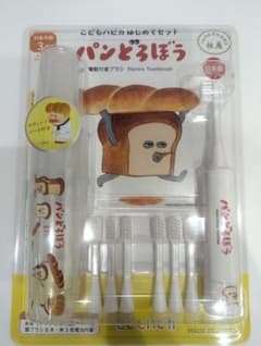 パンどろぼう こどもハピカ はじめてセット 電動歯ブラシのサムネイル