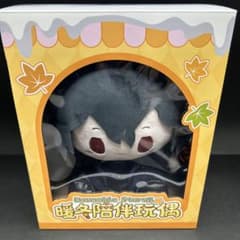 あんスタ 偶像梦幻祭 暖冬相伴ぬいぐるみ　朔間零 中国限定 暖冬ぬいぐるみ あんスタ 偶像梦幻祭 暖冬相伴ぬいぐるみ 朔間零 中国限定 暖冬