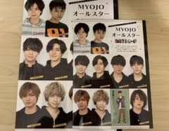 Myojoデータカードのサムネイル