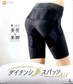 LAVA ダイテンシ美スパッツAir Lサイズ - メルカリ