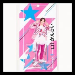 Lilかんさい 岡﨑彪太郎 アクリルスタンド - メルカリ