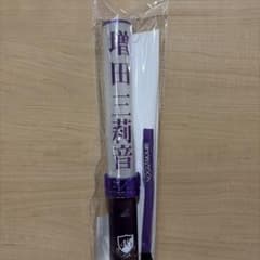 乃木坂46 増田三莉音 ペンライトのサムネイル