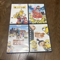미니언즈 DVD 세트