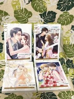 ハーレクインコミックス 4冊セット 瑚白ゆう 潮見知佳 しげまつ貴子 浅見侑のサムネイル