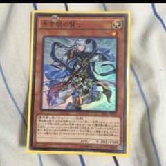 青き眼の賢士のサムネイル
