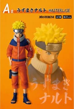 이치 반 쿠지 NARUTO - 나루토 - 나카노시 시험 편 A상