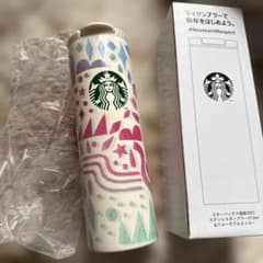 Starbucks スターバックス　2021 タンブラー 473ml