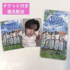 TWS シニュ RUSH ROAD VR 韓国 特典 トレカ シニュ TWS VR RUSH ROAD トレカ 特典 チケット付き - メルカリ