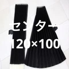 トラックカーテン センターカーテン 大型中型兼用 巾120㎝ｘ丈100㎝のサムネイル
