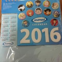 アニマックス/ANIMAX 卓上カレンダー2016のサムネイル