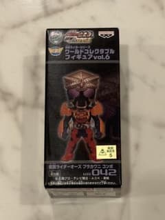 ワールドコレクタブル  仮面ライダーオーズ　ブラカワニ　コンボのサムネイル