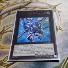 FＮｏ．0 未来龍皇ホープ ウルトラのサムネイル