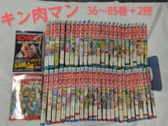 キン肉マン 36～85巻＋2冊 ゆでたまご - メルカリ