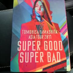 山下智久  DVD  ジャニーズのサムネイル