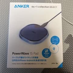au  ANKER ワイヤレス充電器    powerwave15padのサムネイル