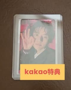 TXT トゥバ ボムギュ kakao特典トレカ 7TH YEAR カカオ - メルカリ