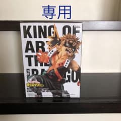 僕のヒーローアカデミアのサムネイル