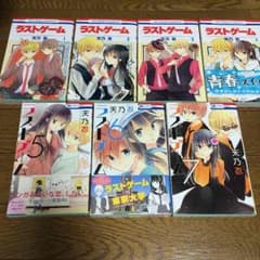 aiamu_m様専用！ラストゲーム &どんどん坂を駆けてくのサムネイル